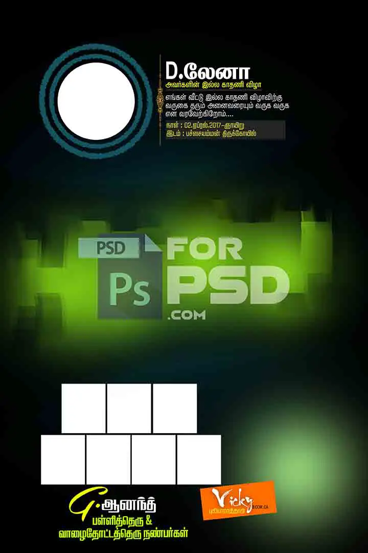 Image Preview